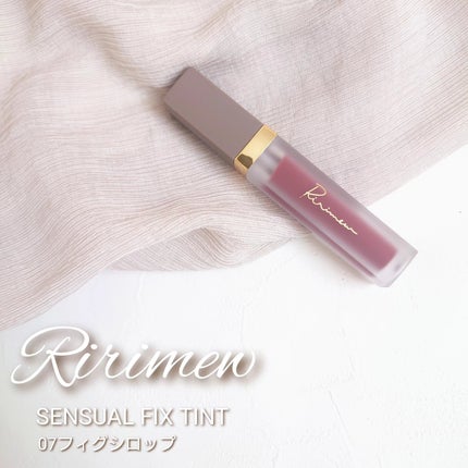 センシュアルフィックスティント 07 フィグシロップ/Ririmew/リップティントを使ったクチコミ(1枚目)