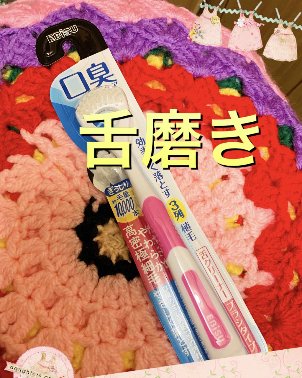 クリニカアドバンテージ デンタルリンス/クリニカ/マウスウォッシュ・スプレーを使ったクチコミ（1枚目）