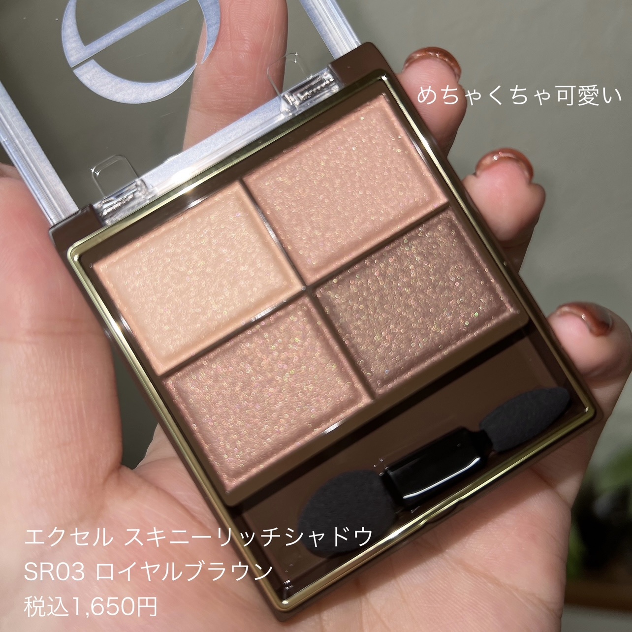 ハンオールフィックスマスカラ/rom&nd/マスカラを使ったクチコミ（2枚目）