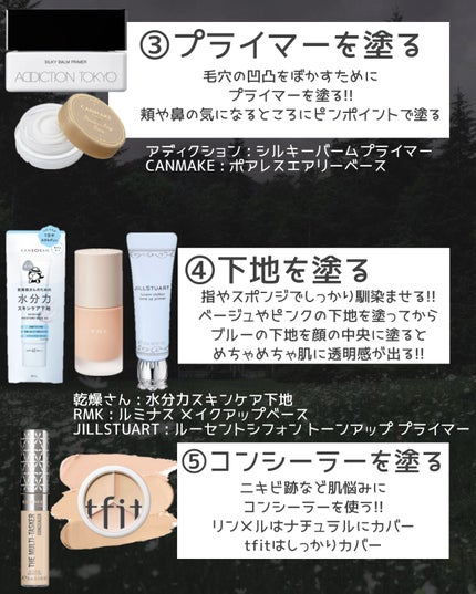 RMK ルミナス メイクアップベース / RMKの口コミ | おすすめ順 RMK ルミナス メイクアップベース / RMKの口コミ | おすすめ順