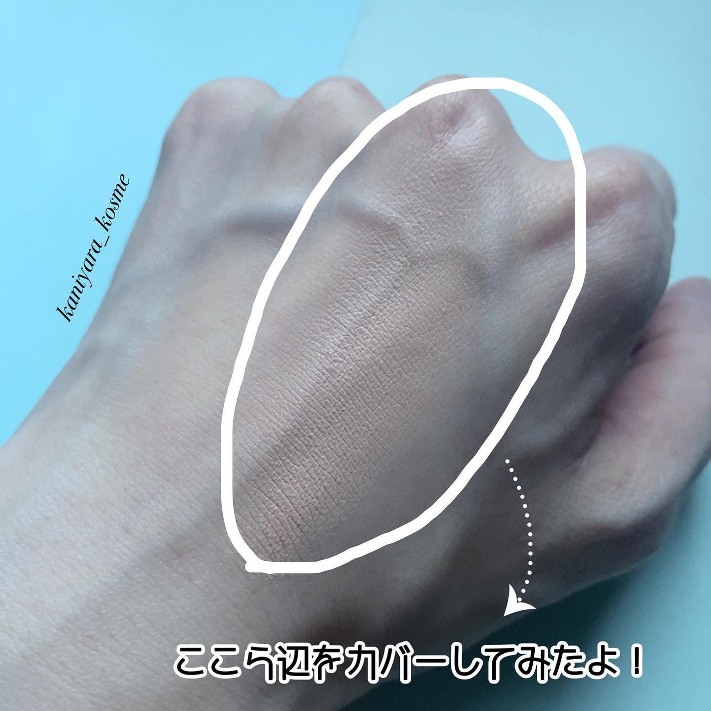 3D コンシーラー/B.A/クリームコンシーラーを使ったクチコミ(7枚目)