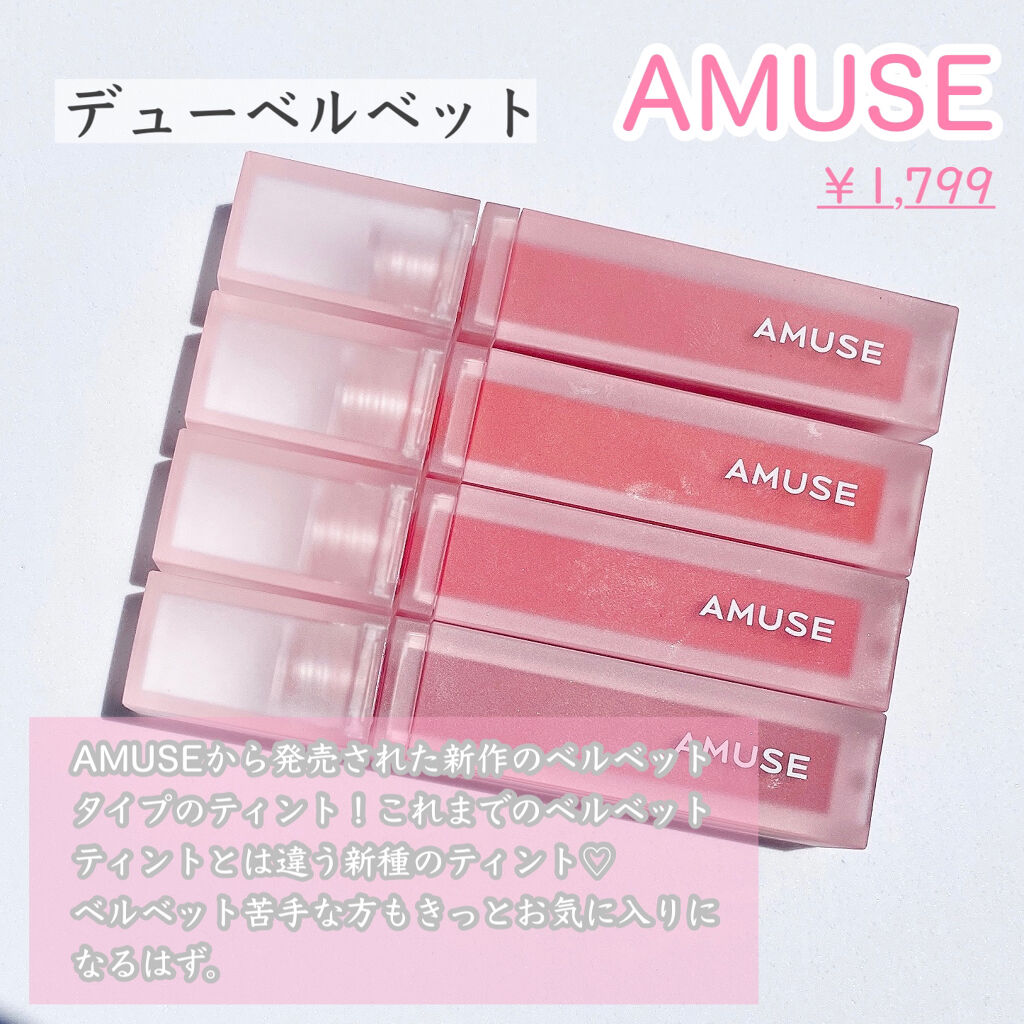 グリーンティーシード アイ＆フェイスボール/innisfree/美容液を使ったクチコミ（2枚目）