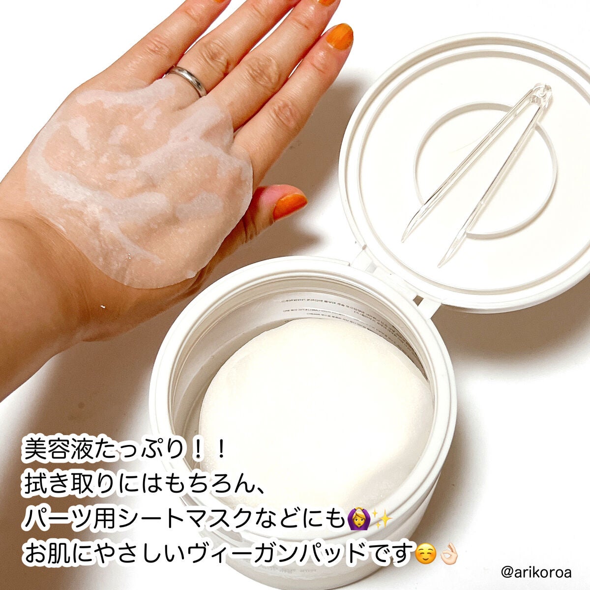 ガラクナイアシンエッセンスパット/manyo/美容液を使ったクチコミ(3枚目)