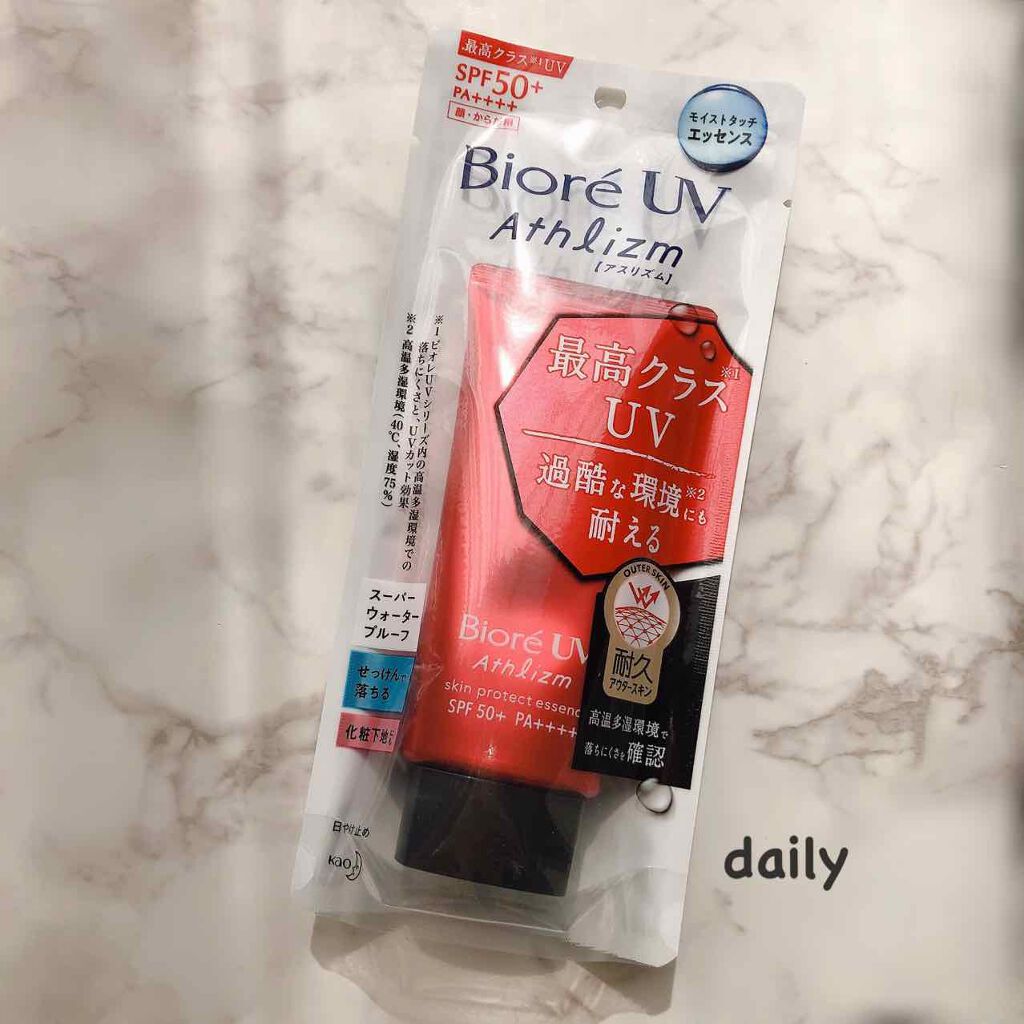 パーフェクトUV アクアブースター/アネッサ/日焼け止め・UVケアを使ったクチコミ(3枚目)