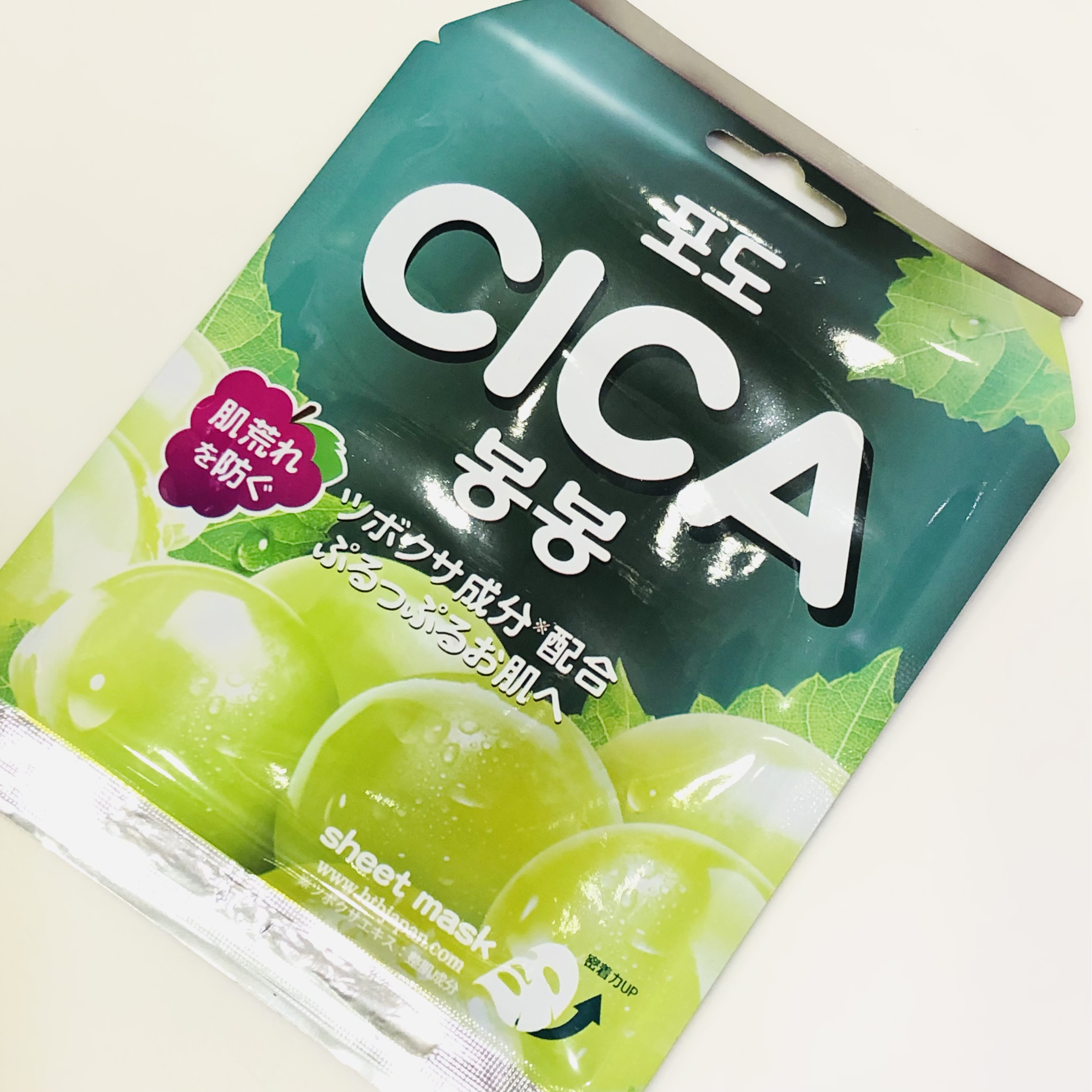 CICA ボンボンシートマスク/HTBジャパン/シートマスク・パックを使ったクチコミ（1枚目）