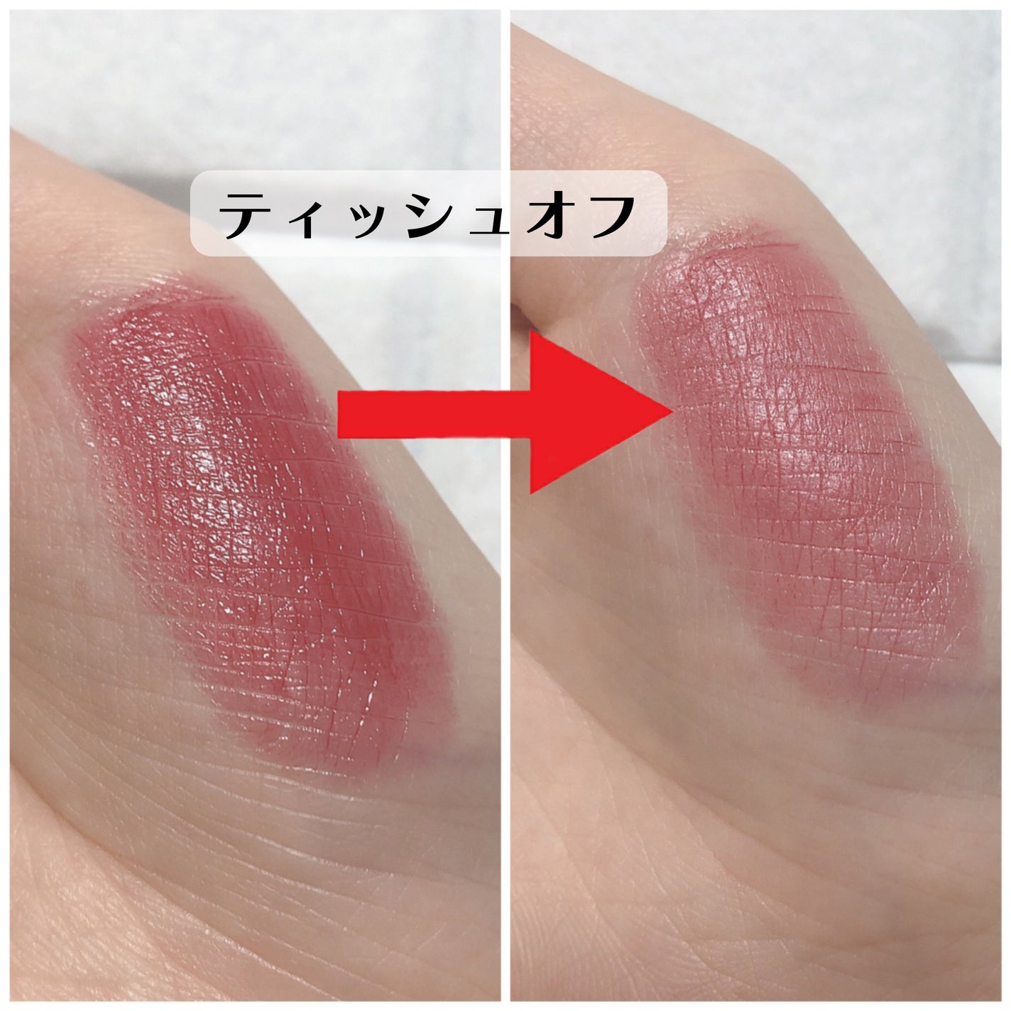 ネンマクフェイク ルージュ/Visée/口紅を使ったクチコミ(2枚目)