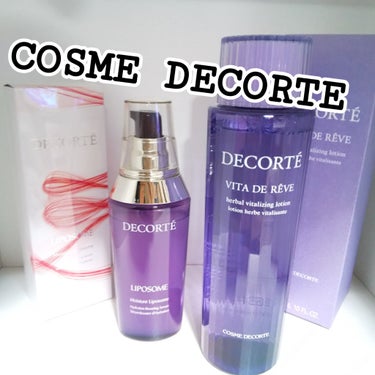 モイスチュア リポソーム 85ml/DECORTÉ/美容液を使ったクチコミ（1枚目）