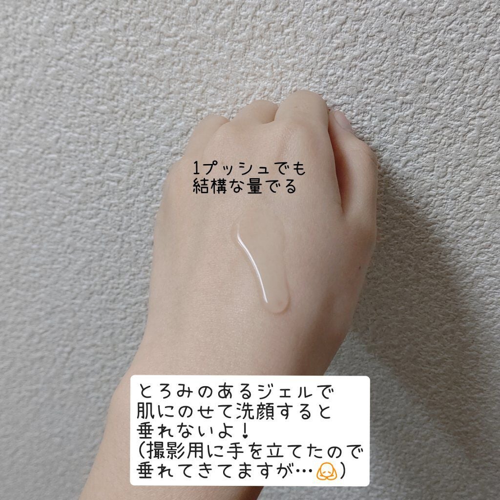 朝用ジュレ洗顔料/ビオレ/その他洗顔料を使ったクチコミ(2枚目)