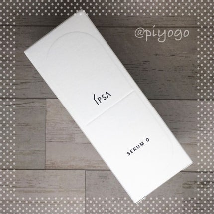 セラム0/IPSA/美容液を使ったクチコミ(3枚目)