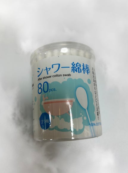 シャワー綿棒/キャンドゥ/その他スキンケアグッズを使ったクチコミ(1枚目)