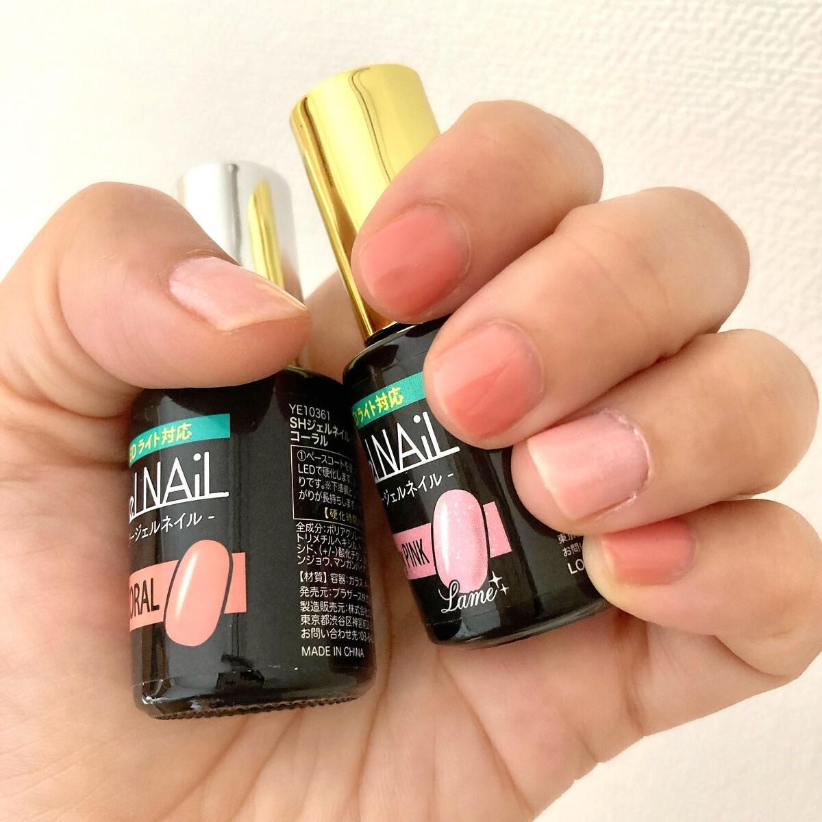 ジェルネイル（ライト対応）/セリア/ジェルネイルを使ったクチコミ（1枚目）
