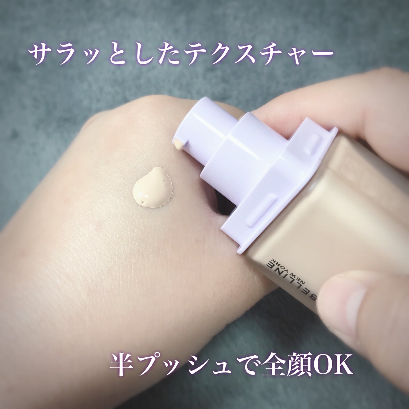 SPステイ ルミマット リキッド ファンデーション/MAYBELLINE NEW YORK/リキッドファンデーションを使ったクチコミ(4枚目)