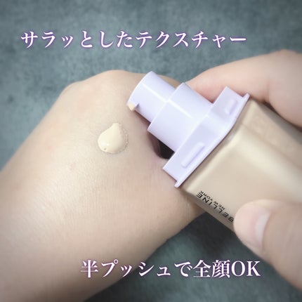 SPステイ ルミマット リキッド ファンデーション/MAYBELLINE NEW YORK/リキッドファンデーションを使ったクチコミ(4枚目)