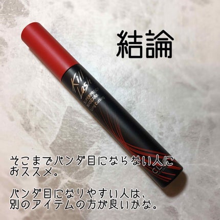 キル ラッシュ スーパープルーフ マスカラ/CLIO/マスカラを使ったクチコミ(5枚目)