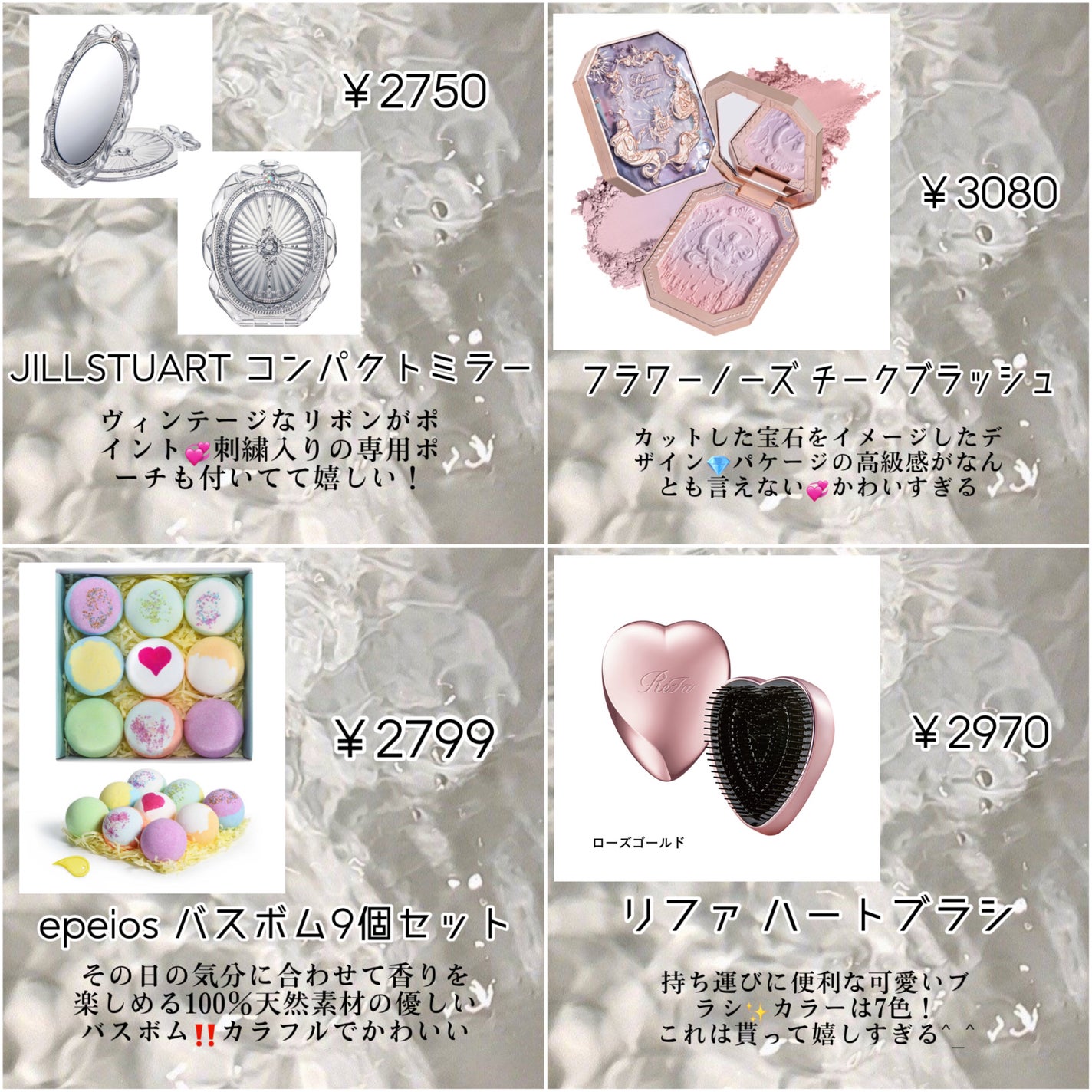 ジルスチュアート コンパクトミラー 2/JILL STUART/その他化粧小物を使ったクチコミ(3枚目)