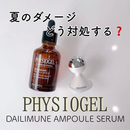 サイエンシューティカルズアンプル /PHYSIOGEL/美容液を使ったクチコミ(1枚目)