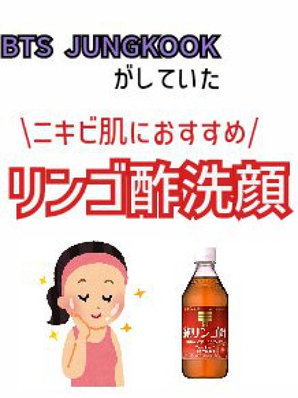 çŽãªã³ãŽé
¢/ããã«ã³/ãããé
¢ã䜿ã£ãã¯ãã³ãïŒ1æç®ïŒ