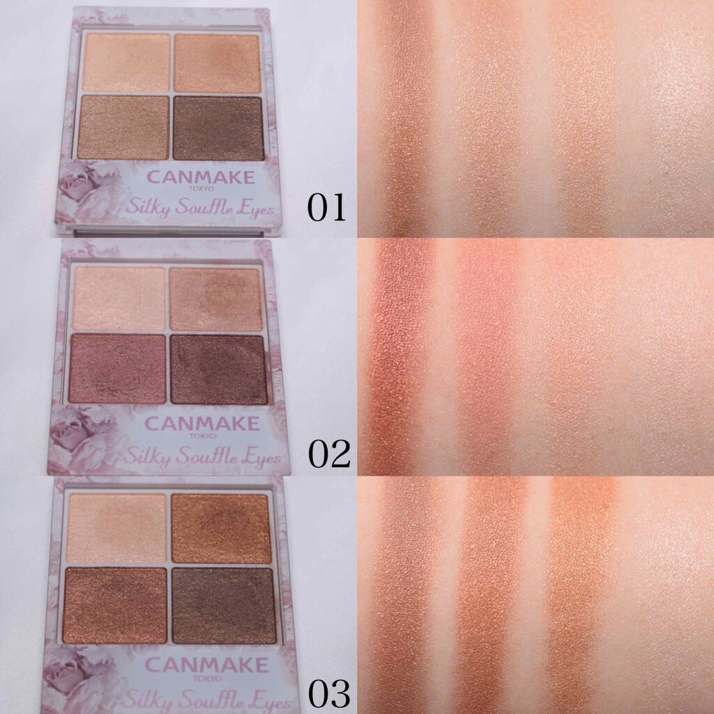 シルキースフレアイズ/キャンメイク/アイシャドウパレットを使ったクチコミ（2枚目）