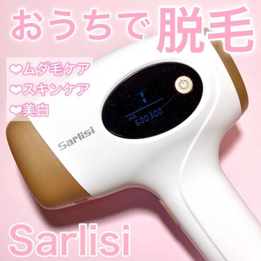 光脱毛器 VIO/Sarlisi/家庭用脱毛器を使ったクチコミ（1枚目）