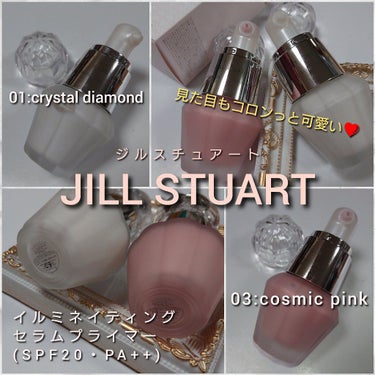 ジルスチュアート　イルミネイティング セラムプライマー/JILL STUART/化粧下地を使ったクチコミ（2枚目）