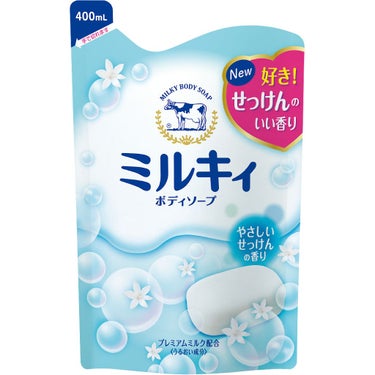 詰替用400ml【旧】