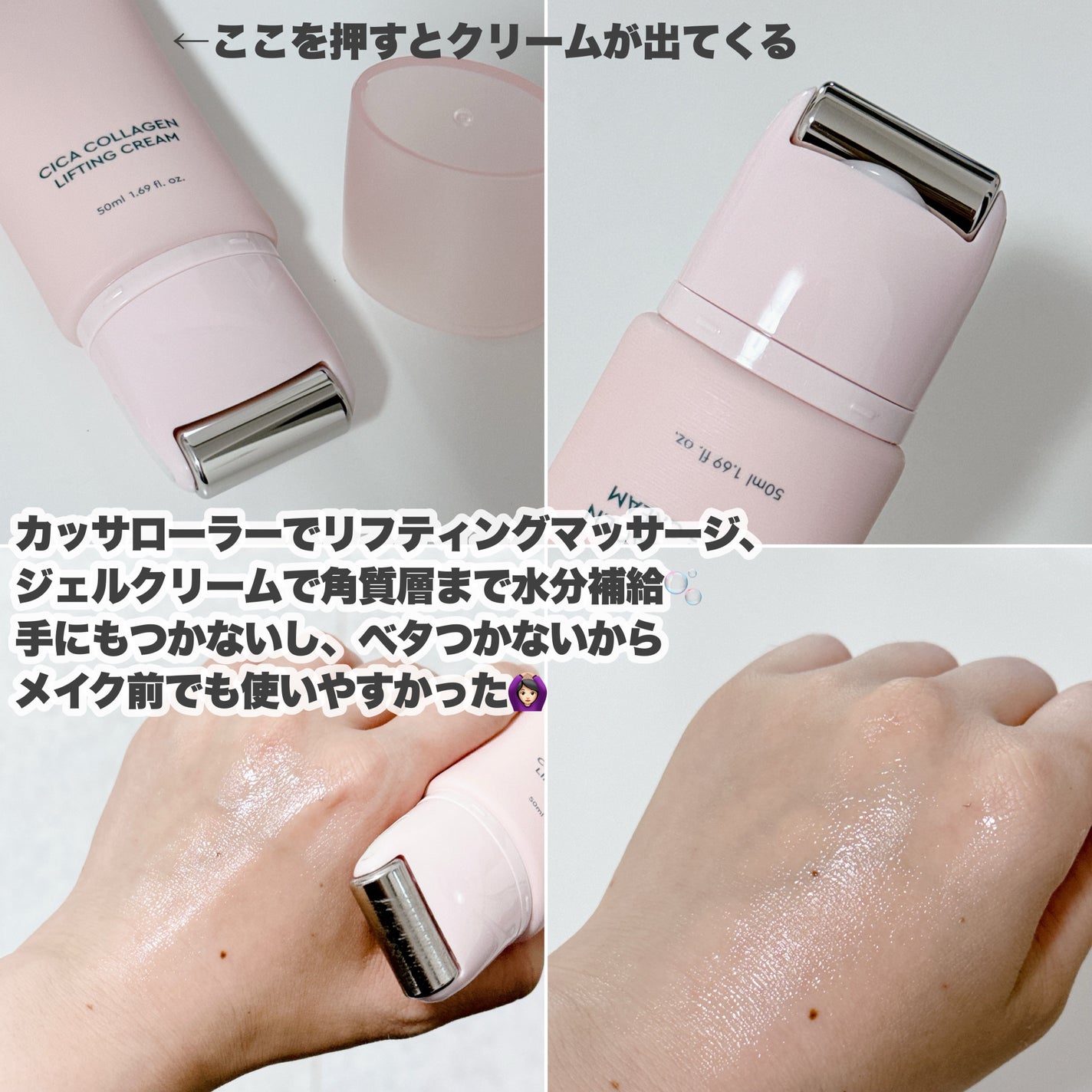 シカコラーゲンリフティングクリーム/be wants/フェイスクリームを使ったクチコミ(6枚目)