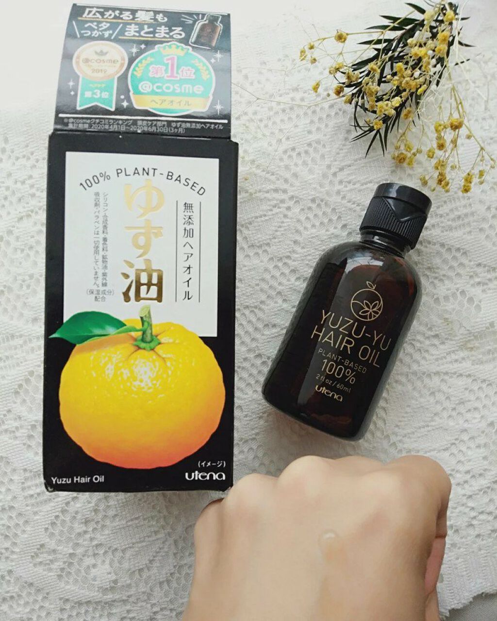 ヘアオイル/ゆず油/ヘアオイルを使ったクチコミ（2枚目）