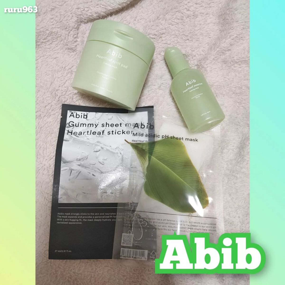 ドクダミ エッセンス カーミングポンプ/Abib /美容液を使ったクチコミ（1枚目）