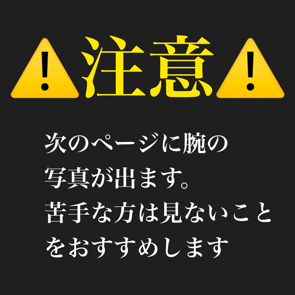 バスタイム除毛クリーム 敏感肌用/Veet/除毛クリームを使ったクチコミ(2枚目)