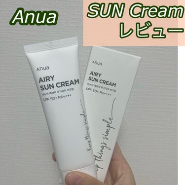 エアリーサンクリーム SPF50+PA++++/Anua/日焼け止め・UVケアを使ったクチコミ（1枚目）