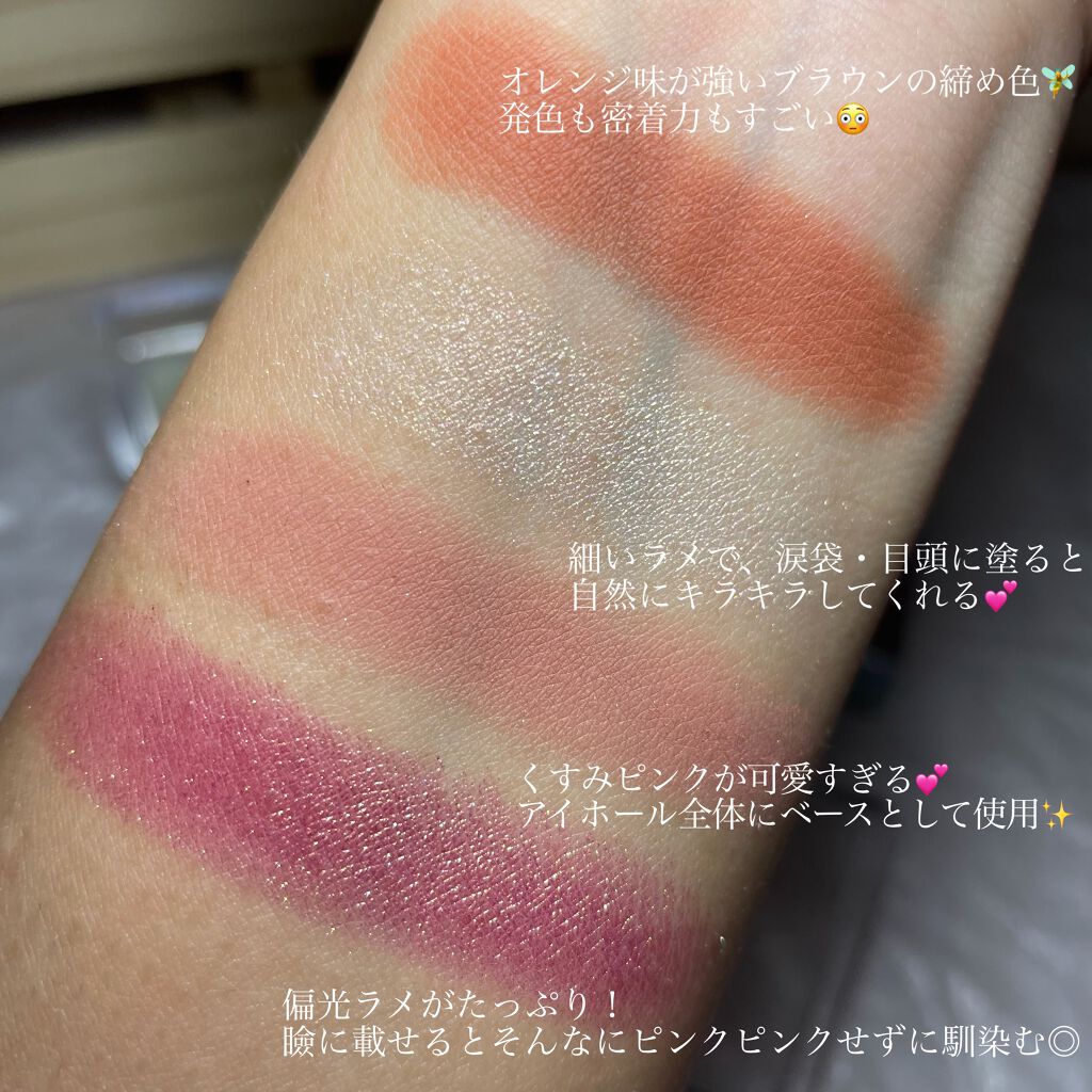 アイランドアドベンチャー4アイシャドウ/HEXZE(ヘックスゼ)/アイシャドウパレットを使ったクチコミ(2枚目)