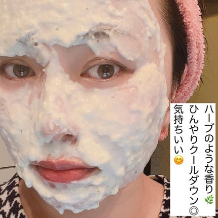 ブラックティータイムマスク/DETOSKIN/シートマスク・パックを使ったクチコミ(6枚目)