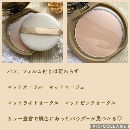マシュマロフィニッシュパウダー/キャンメイク/プレストパウダーを使ったクチコミ(4枚目)
