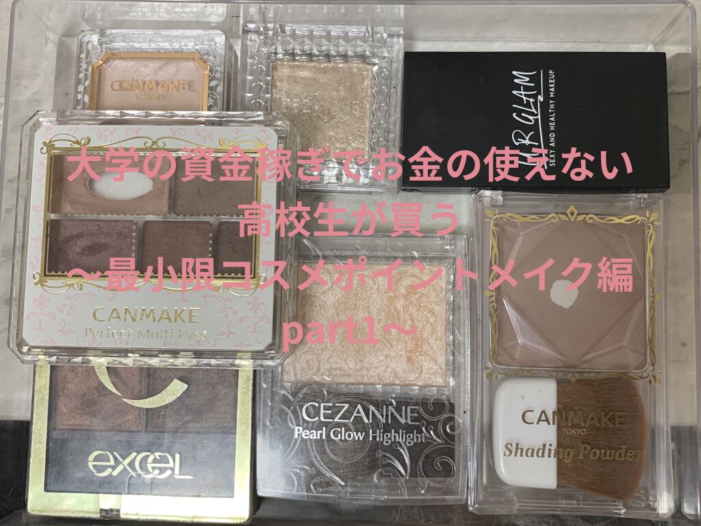 スキニーリッチシャドウ/excel/アイシャドウパレットを使ったクチコミ（1枚目）