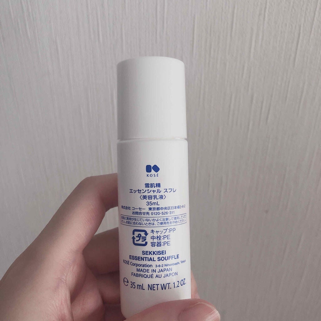 エッセンシャル スフレ/雪肌精/乳液を使ったクチコミ(2枚目)