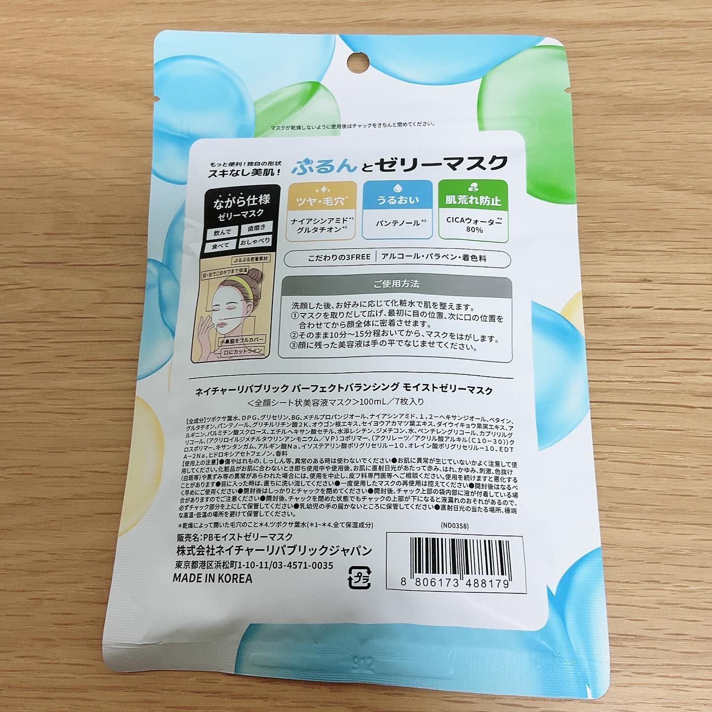 フューチャーソリューション LX エクストラ リッチ クレンジングフォームｅ/SHISEIDO/洗顔フォームを使ったクチコミ（2枚目）