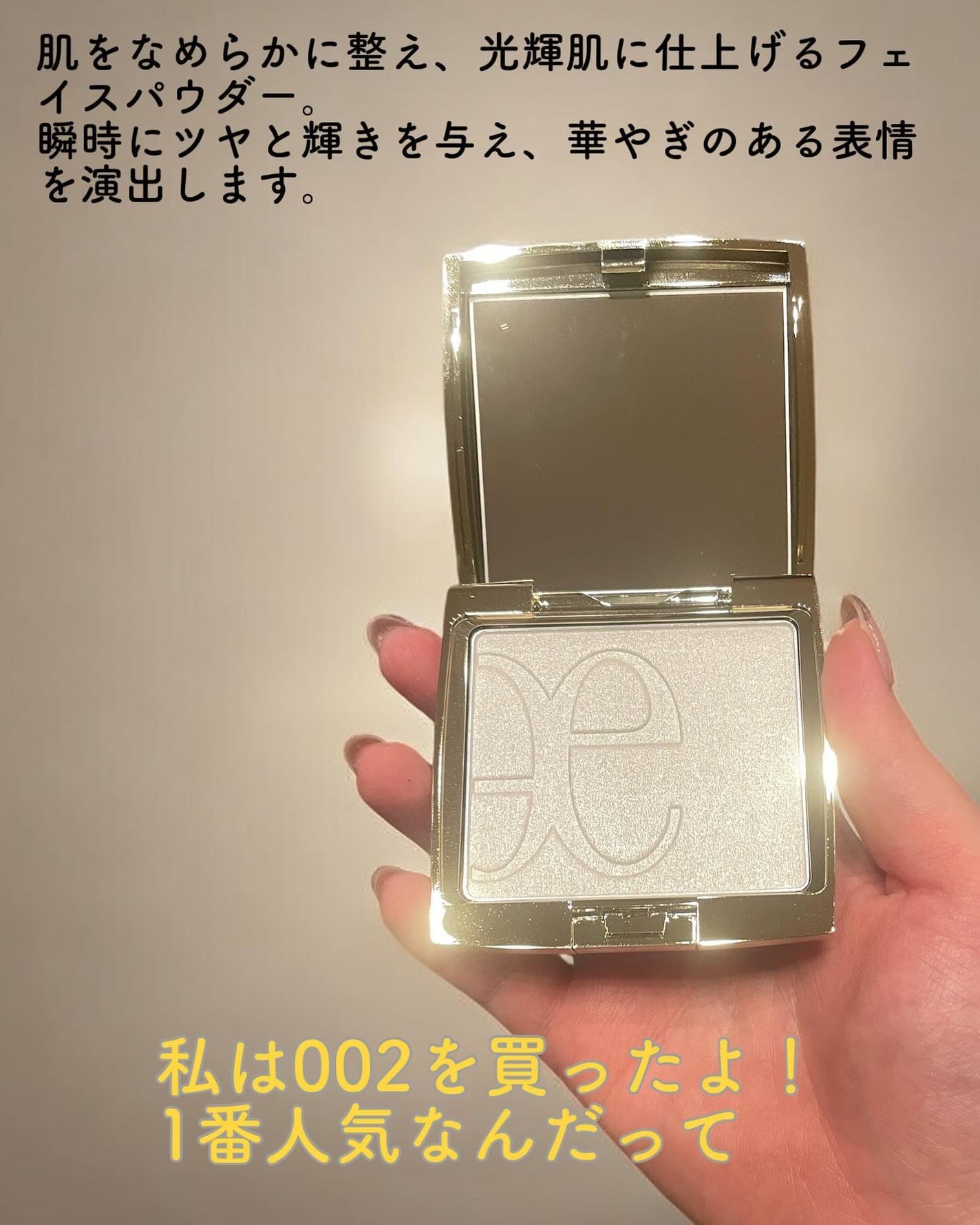 エレガンス アティミエル ヴェール/Elégance/プレストパウダーを使ったクチコミ(3枚目)