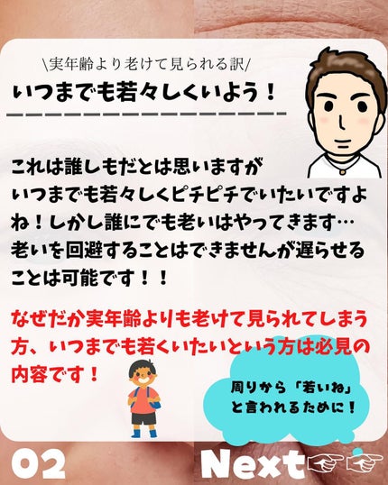 を使ったクチコミ(2枚目)