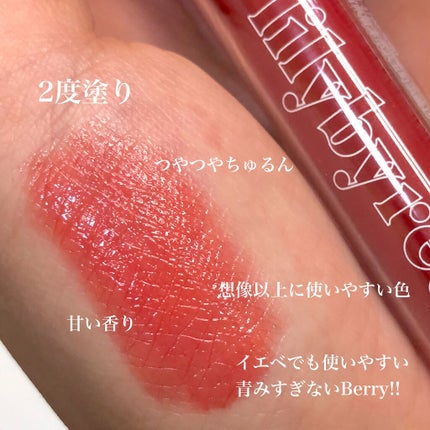 Glassy Layer Fixing Tint / lilybyredの口コミ | おすすめ順 Glassy Layer Fixing Tint / lilybyredの口コミ | おすすめ順