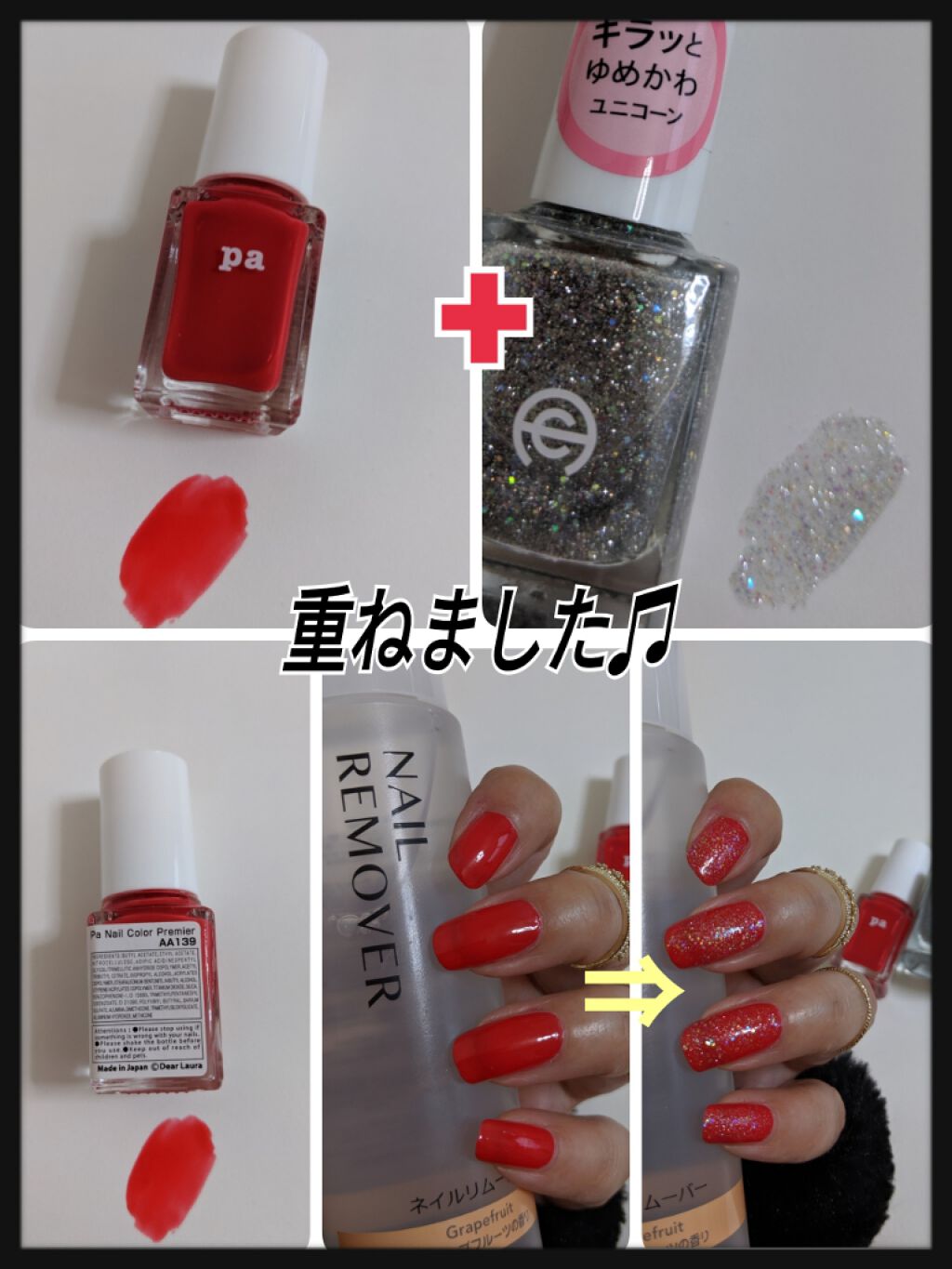 gene TOKYO ネイル/DAISO/マニキュアを使ったクチコミ（1枚目）