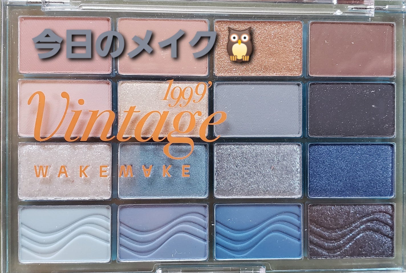 「密着アイライナー」クリームペンシル/デジャヴュ/ペンシルアイライナーを使ったクチコミ(1枚目)