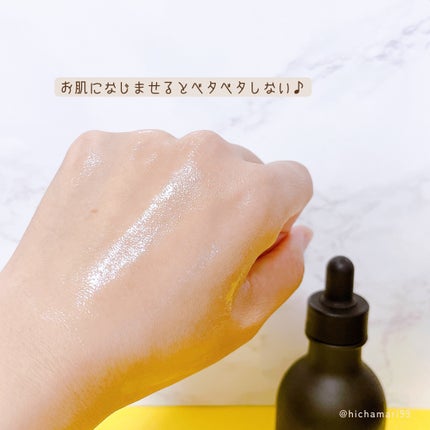 リマージ糸リフティングアンプル/REVENIP/美容液を使ったクチコミ(5枚目)