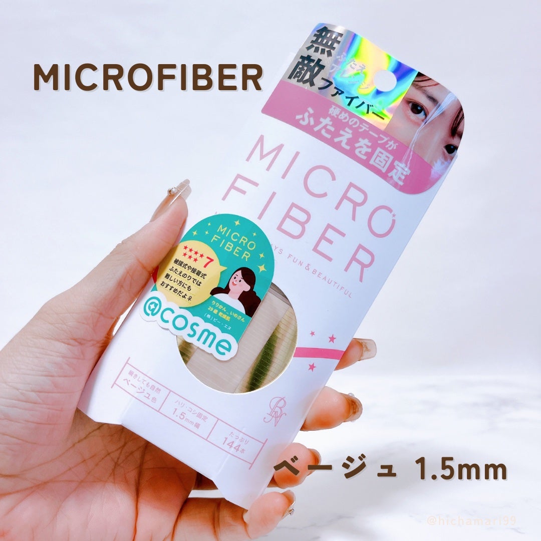 マイクロファイバー /ビー・エヌ/二重まぶた用アイテムを使ったクチコミ(2枚目)