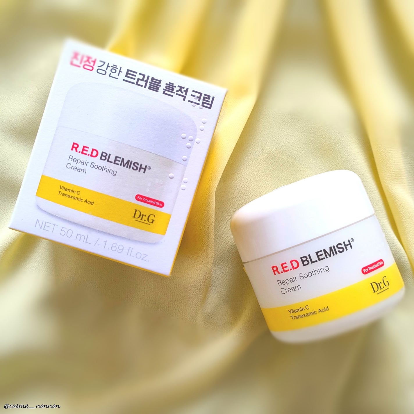 レッドブレミッシュ リペアスージングクリーム/Dr.G/フェイスクリームを使ったクチコミ(7枚目)