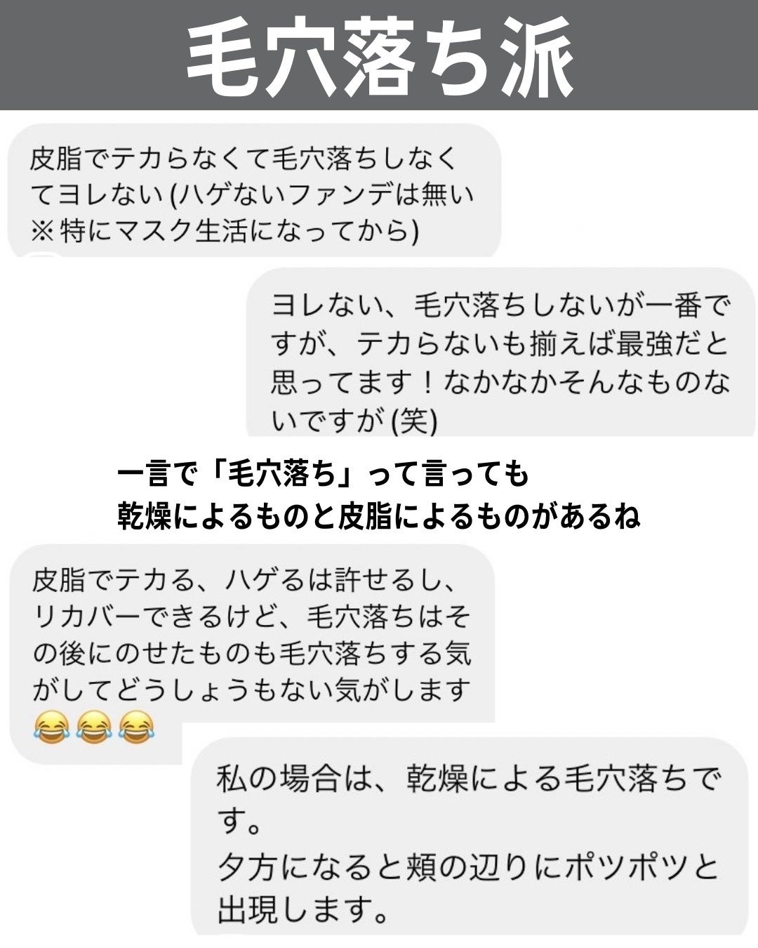 バブリズム on LIPS 「左から■ADDICTIONリフトグロウ 崩れないんじゃなくて、..」(9枚目)