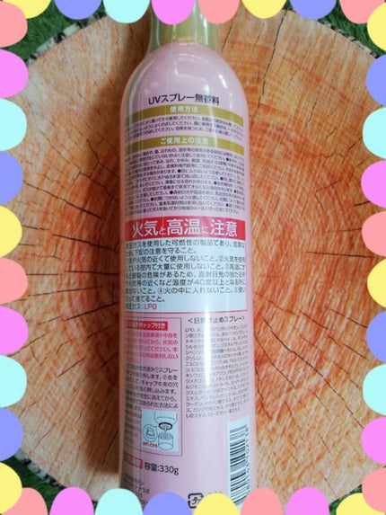 トーンアップUV スプレー/サンカット®/日焼け止め・UVケアを使ったクチコミ(2枚目)