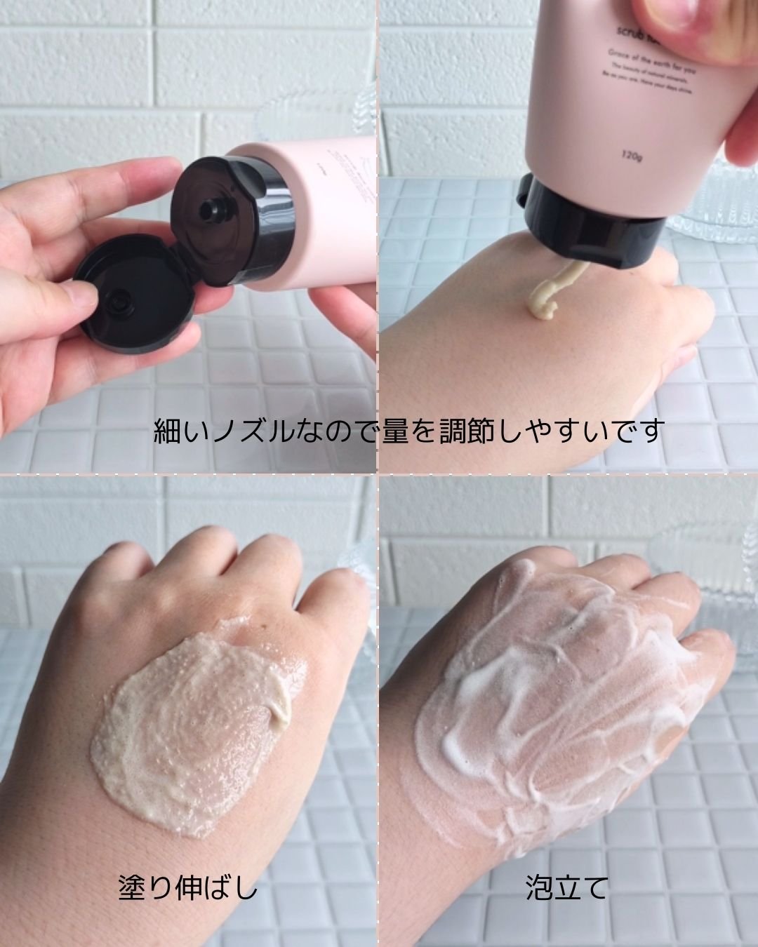 クレイマイルドスクラブウォッシュ/DROAS/スクラブ・ゴマージュを使ったクチコミ（3枚目）