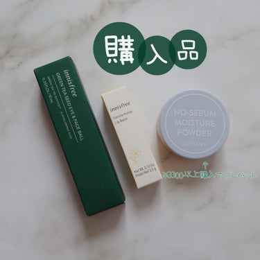 キャノーラハニー リップバーム/innisfree/リップケア・リップクリームを使ったクチコミ（1枚目）