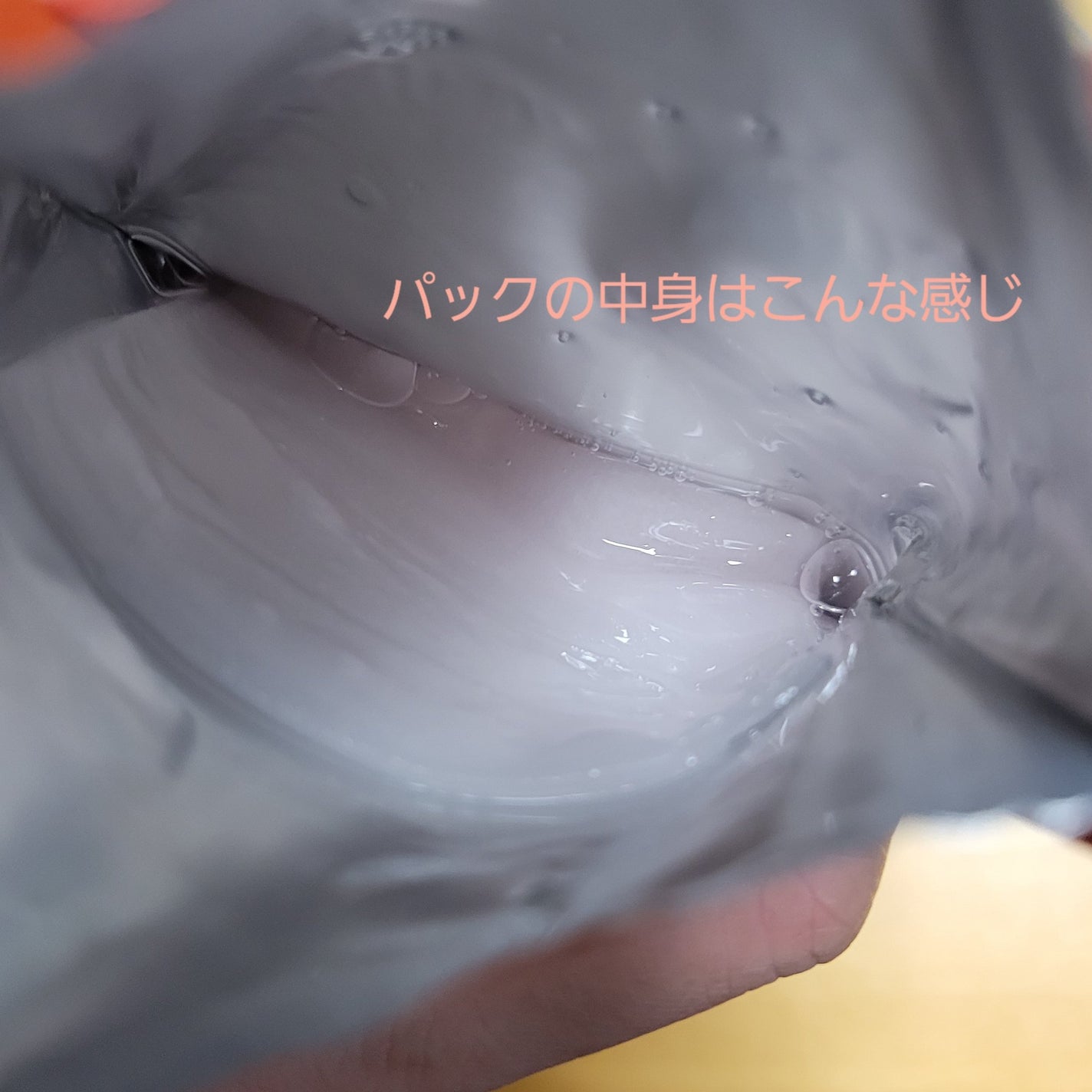 Red Propolis Ampule Mask/CNP Laboratory/シートマスク・パックを使ったクチコミ(2枚目)