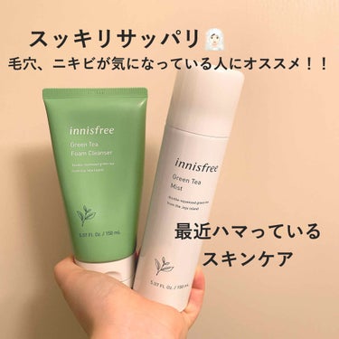 グリーンティー　ヒアルロン　ミスト/innisfree/ミスト状化粧水を使ったクチコミ（1枚目）